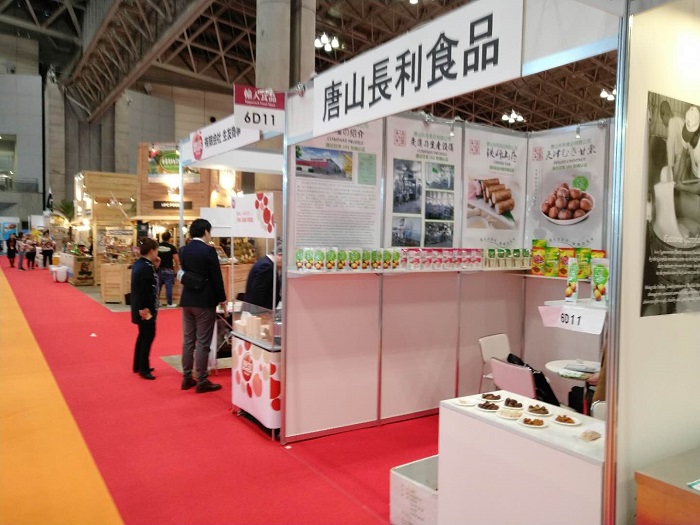 乐鱼web版登录入口
食品的展销会